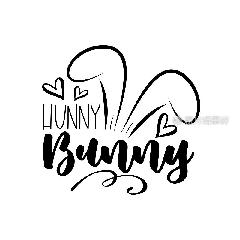 Hunny bunny -文本与可爱的兔子耳朵。